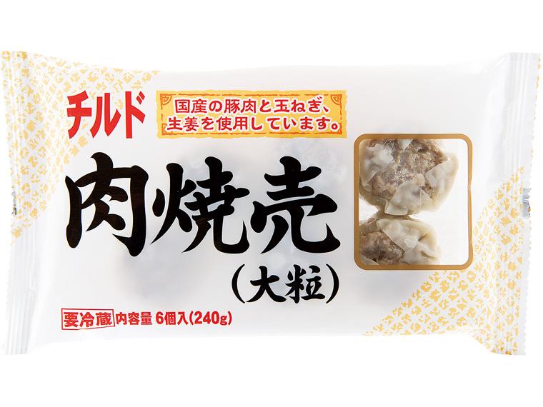 肉焼売（大粒） 6個240g