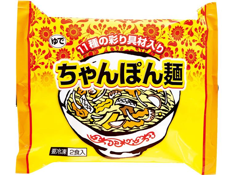 ちゃんぽん麺（11種の彩り具材入り） 2食584g
