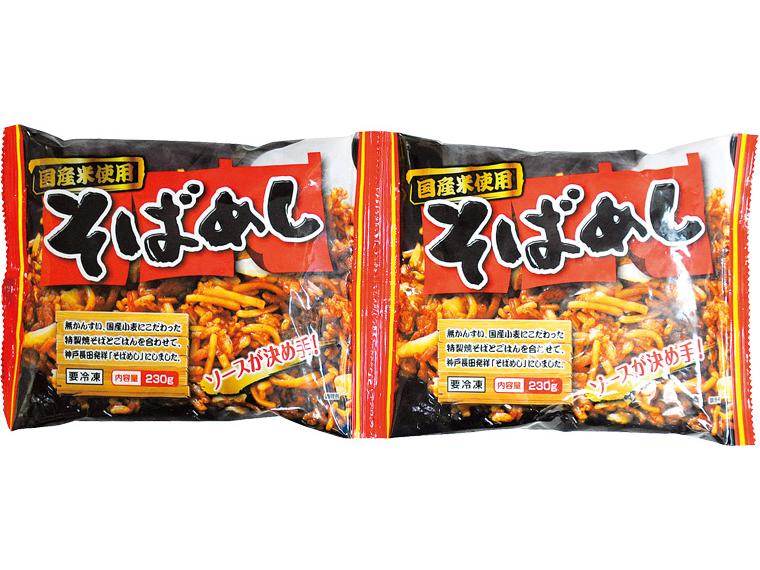 そばめし 230g×2