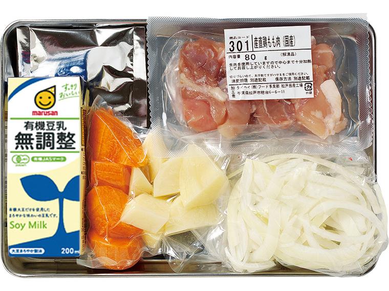 おかずキット　産直鶏肉の豆乳クリームシチュー 2人前