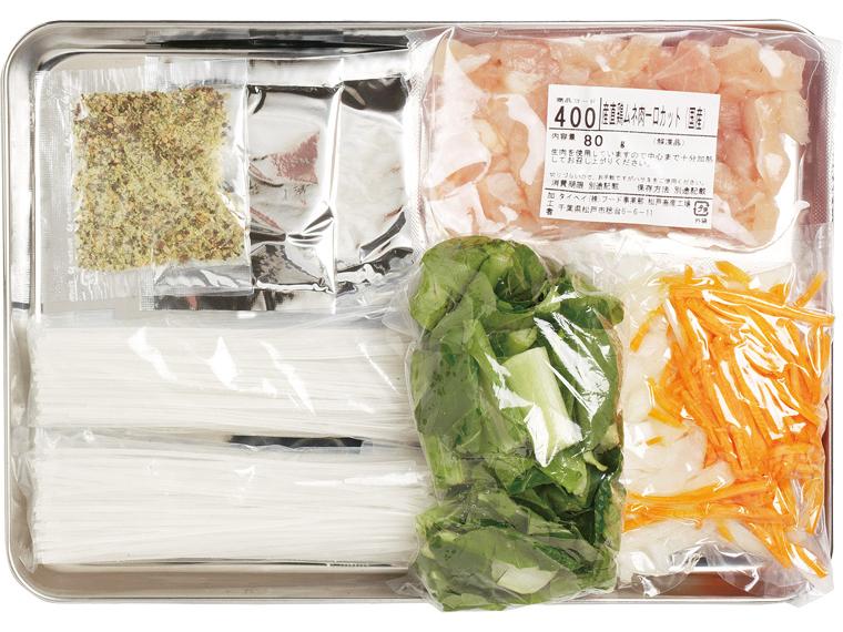 おかずキット　産直鶏肉と春雨のフォー風スープ 2人前