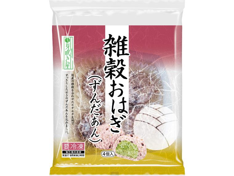 [数量限定318個（抽選）]雑穀おはぎ（ずんだあん）　４個 4個200g