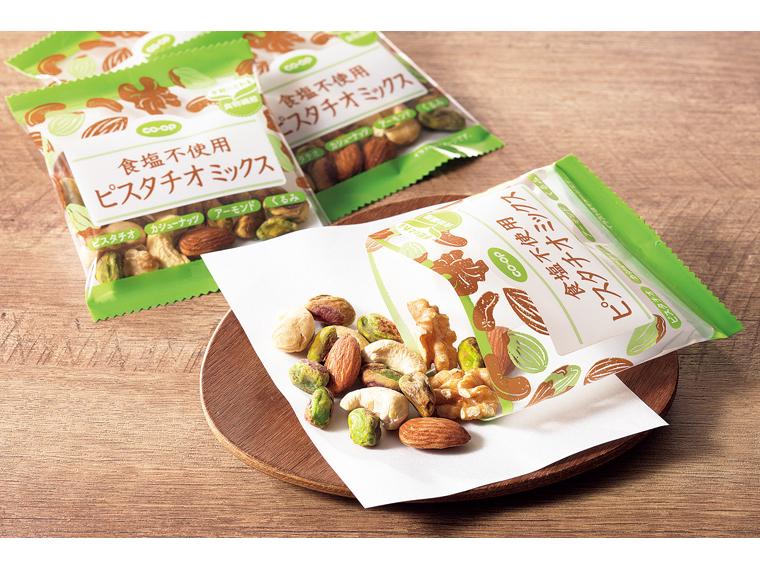 食塩不使用ピスタチオミックス（食物繊維） 10袋（160ｇ）