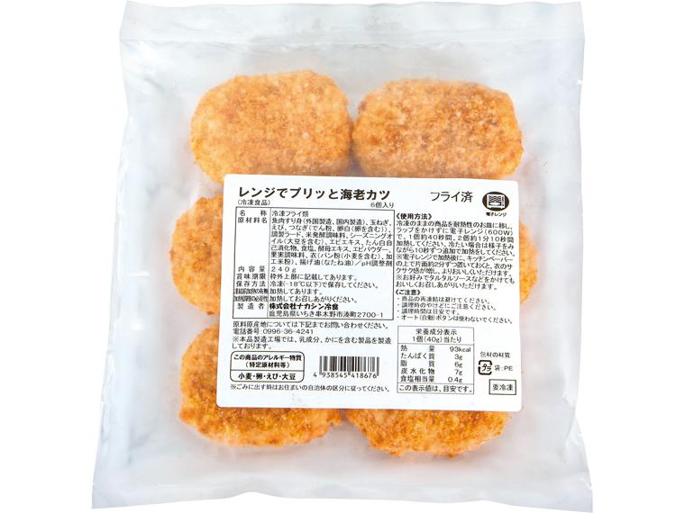 レンジでプリッと海老カツ 240g