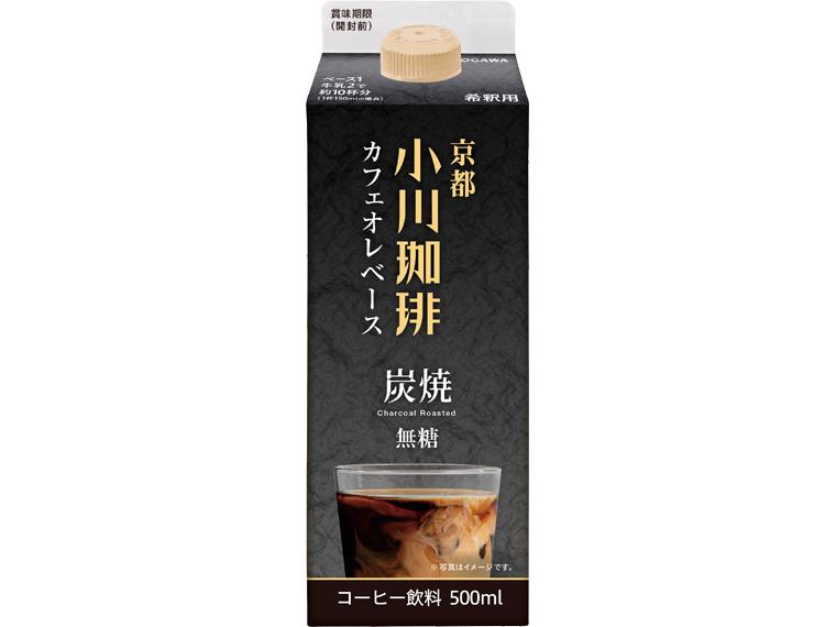 京都小川珈琲　炭焼珈琲カフェオレベース　無糖 500ml
