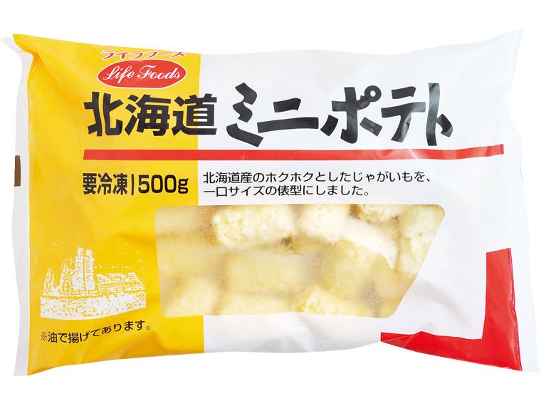 北海道ミニポテト 500g