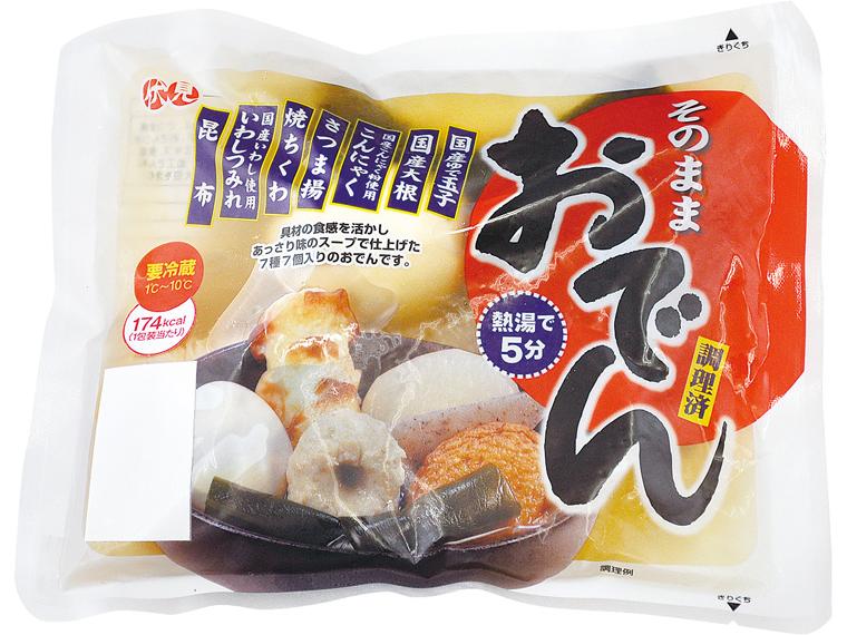 そのままおでんセット（調理済） 7種7個