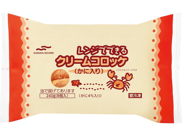 レンジでできるクリームコロッケ（かに入り） 8個240g
