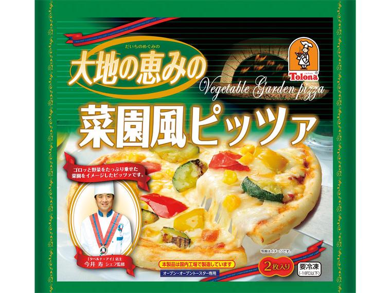 大地の恵みの菜園風ピッツァ 2枚370g
