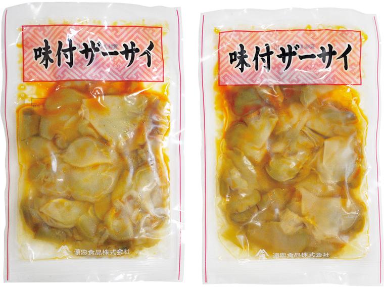 味付ザーサイ 100g×2