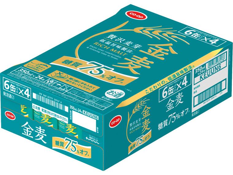 サントリー　金麦糖質75％オフ 350ml×24