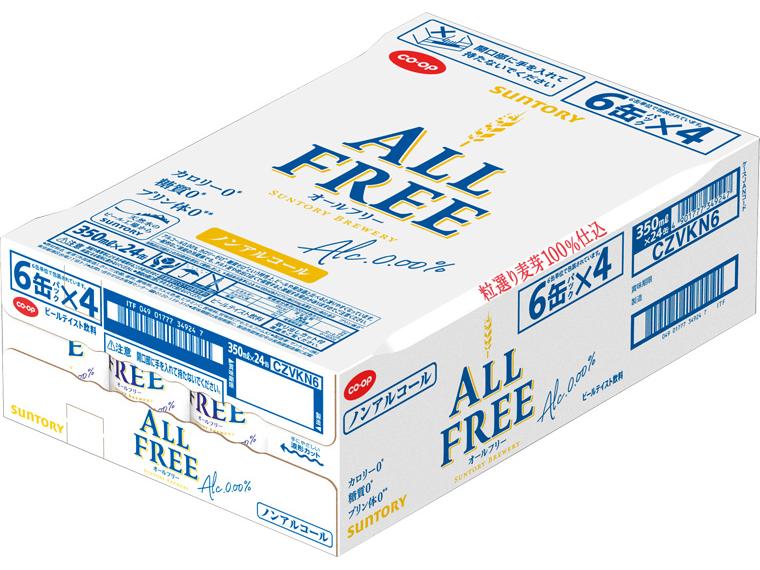 サントリー　オールフリー 350ml×24