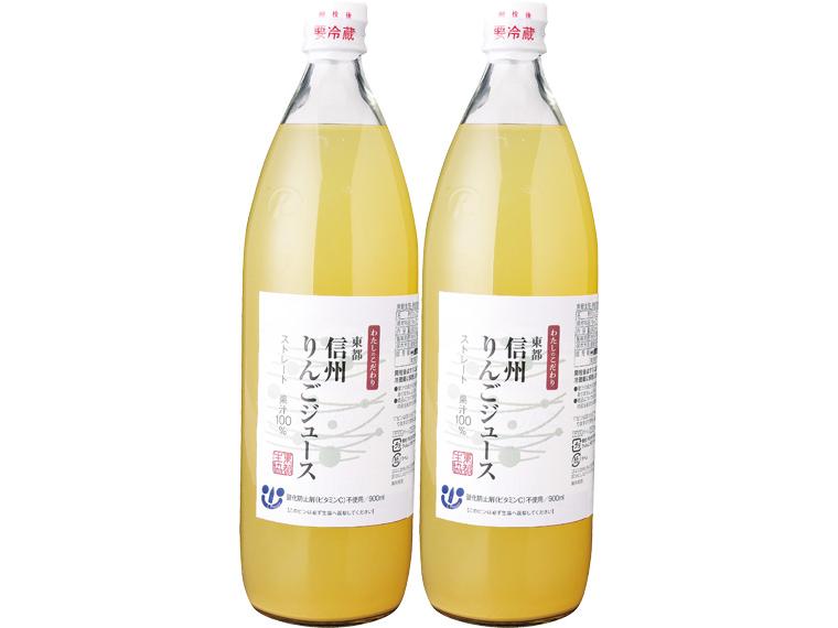 [数量限定342個（抽選）]東都信州りんごジュース　９００ｍｌ×２ 900ml×2