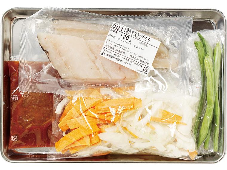 おかずキット　白身魚と野菜のトマトバターソースがけ 2人前