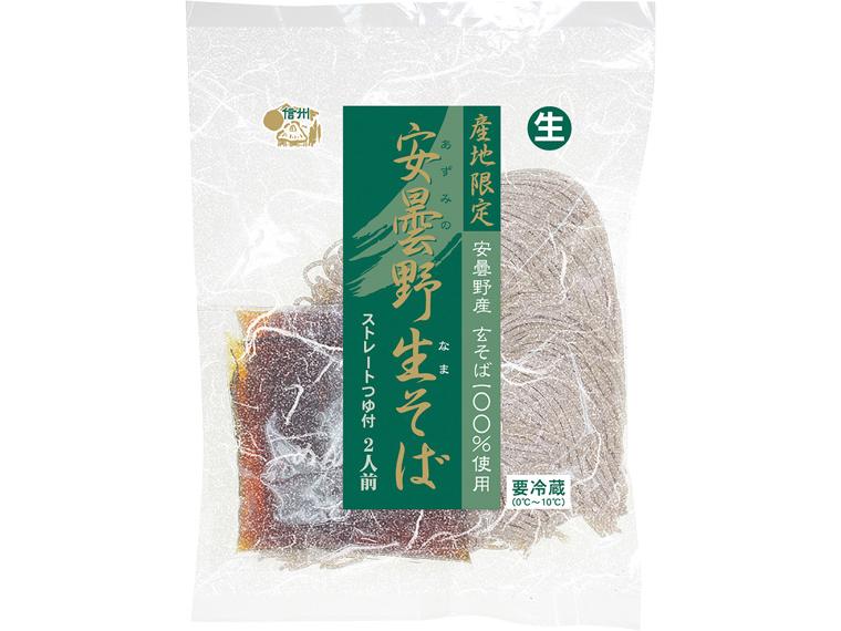 安曇野生そば 2人前（めん240g・つゆ63g×2）