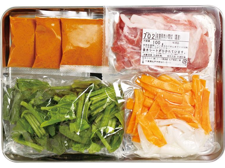 おかずキット　産直豚肉のクリーミースープカレー 2人前