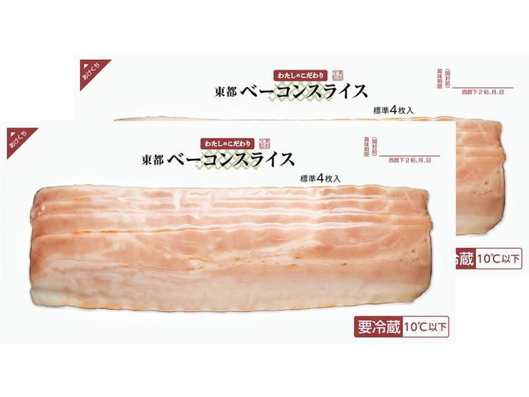 東都ベーコンスライス（信州ハム） 72g×2