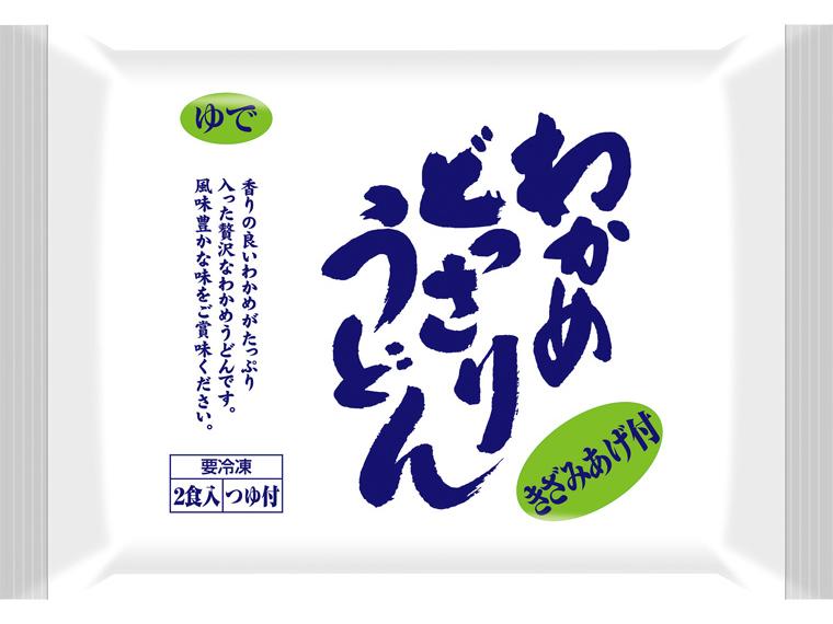 わかめどっさりうどん 2食556g
