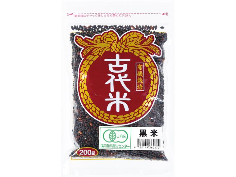 有機黒米 200g