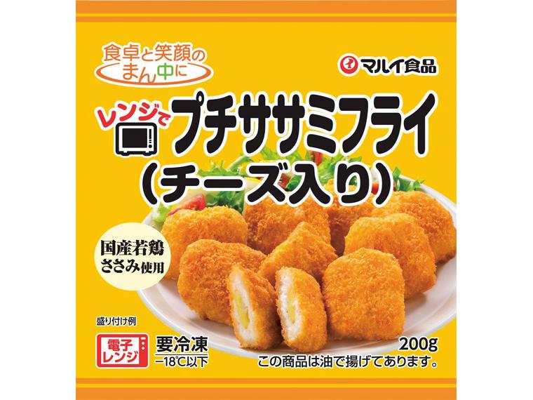 レンジでプチササミフライ（チーズ入り） 200g