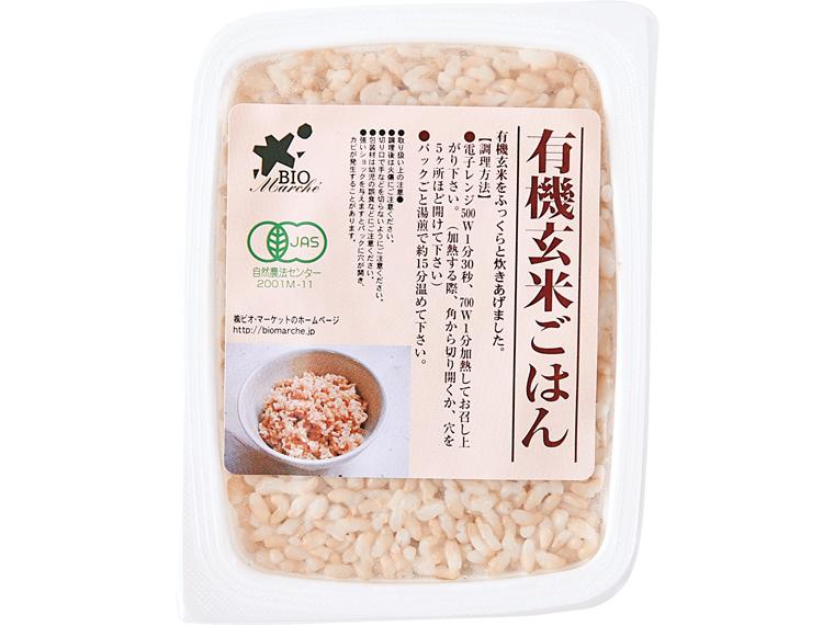 有機玄米ごはん 160g