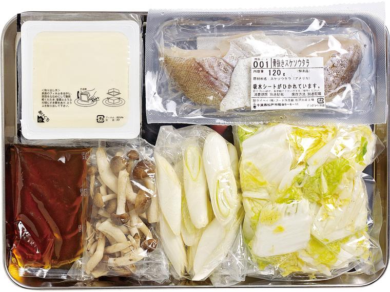 おかずキット　タラの寄せ鍋 2人前