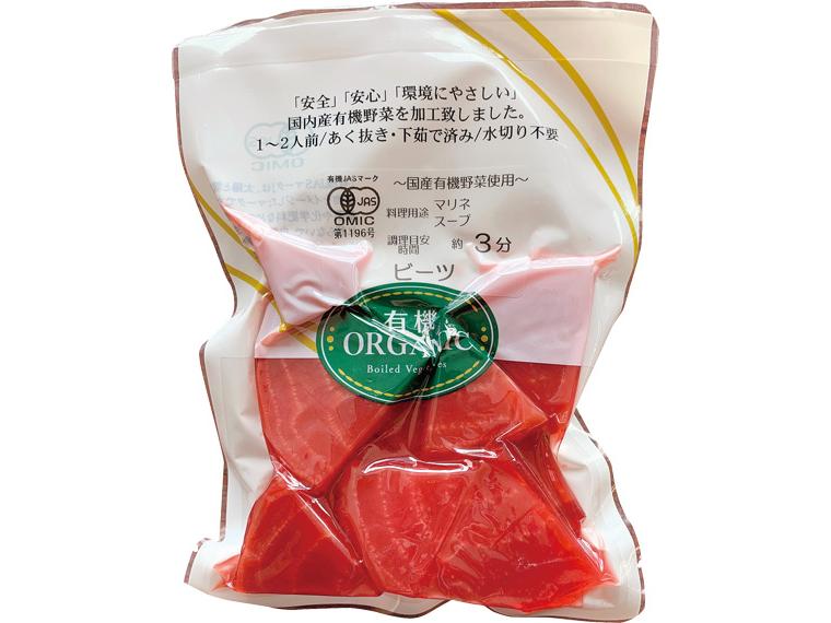 国産有機下ゆで野菜「ビーツ」 80g