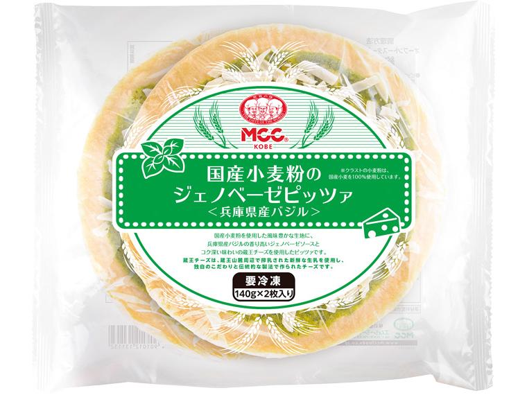 国産小麦粉のジェノベーゼピッツァ〈兵庫県産バジル〉 2枚280g