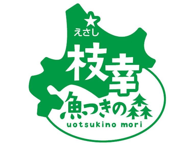 北海道枝幸産にしん切身干し 4切220g