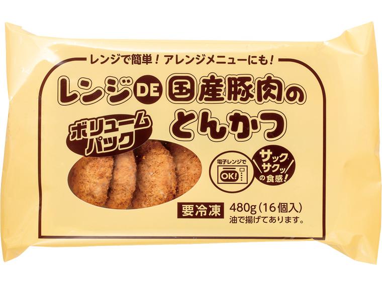 レンジDE国産豚肉のとんかつボリュームパック 16個480g