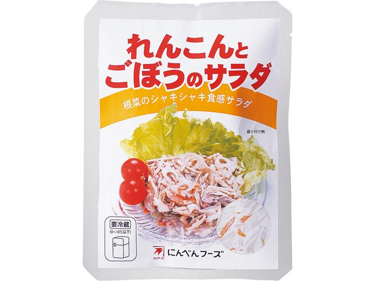 れんこんとごぼうのサラダ 150g