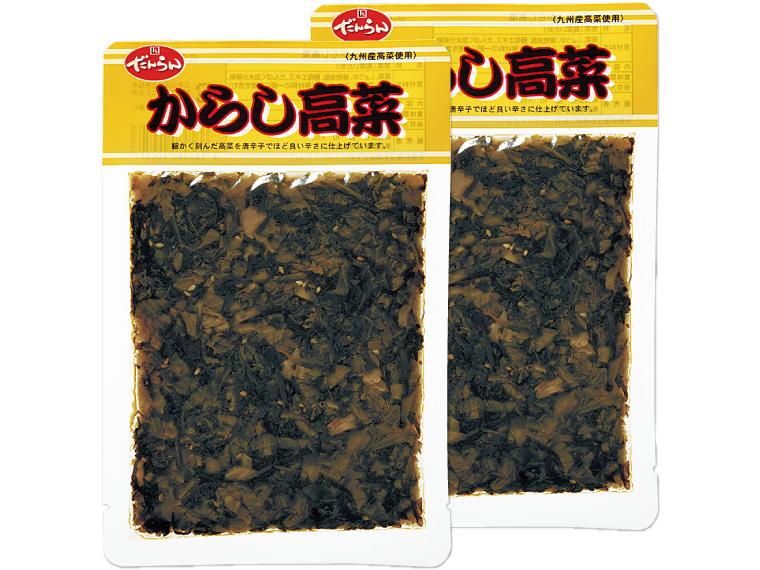 からし高菜 120ｇ×2