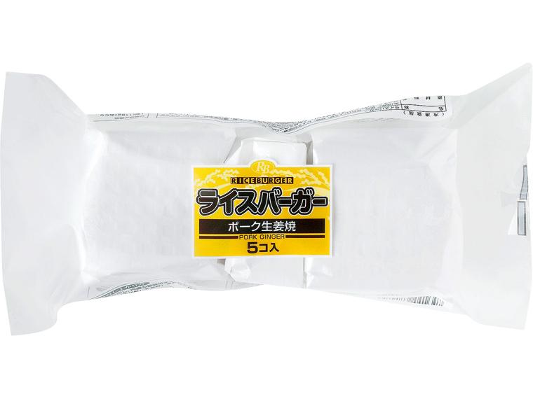 ライスバーガーポーク生姜焼 5個575g