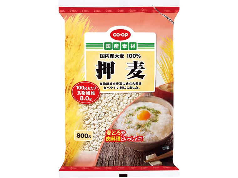押麦 800g