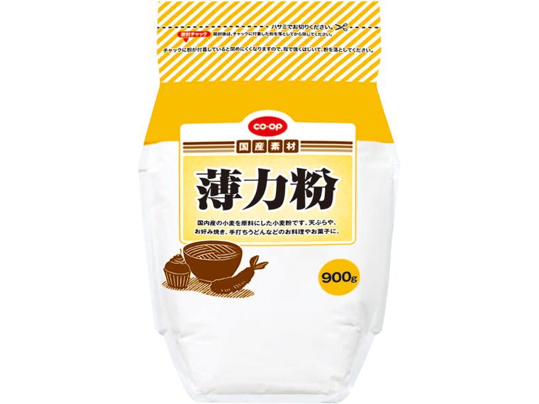 薄力粉（国内麦使用） 900g