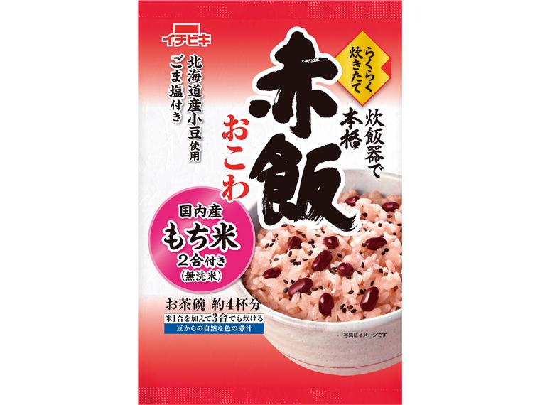 赤飯おこわセット 383g（2合用）