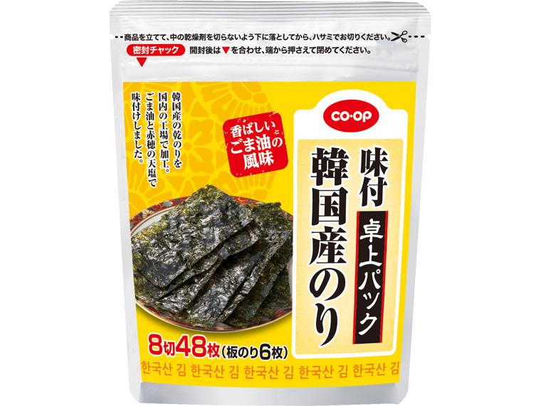 味付韓国産のり 8切48枚