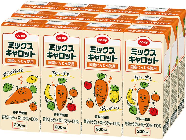 ミックスキャロット 200ml×12