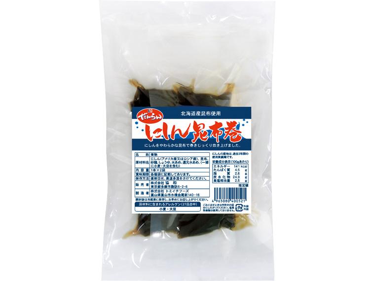 にしん昆布巻 1本×2