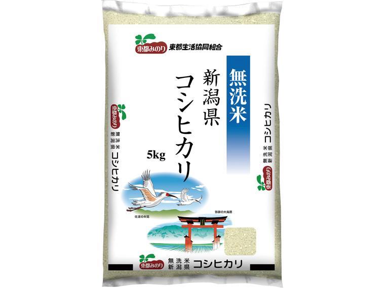 無洗米新潟コシヒカリ（弥彦・佐渡） 5kg