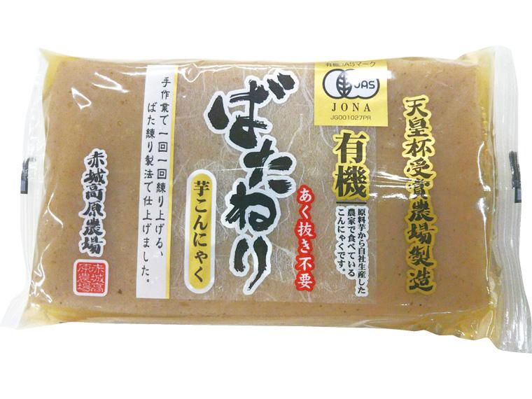 有機ばたねり芋こんにゃく 250g