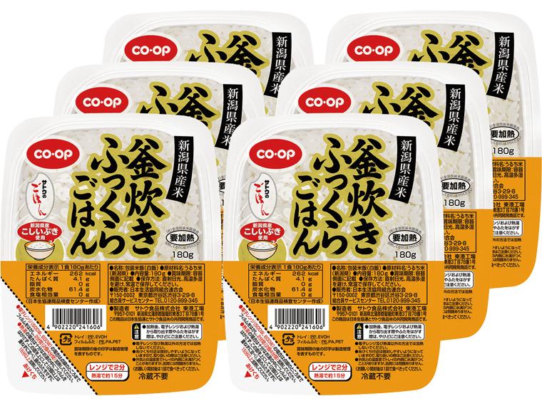 釜炊きふっくらごはん（新潟県産こしいぶき使用） 180g×6