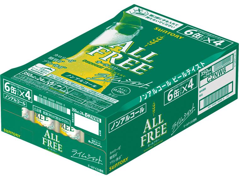 オールフリーライムショット 350ml×24