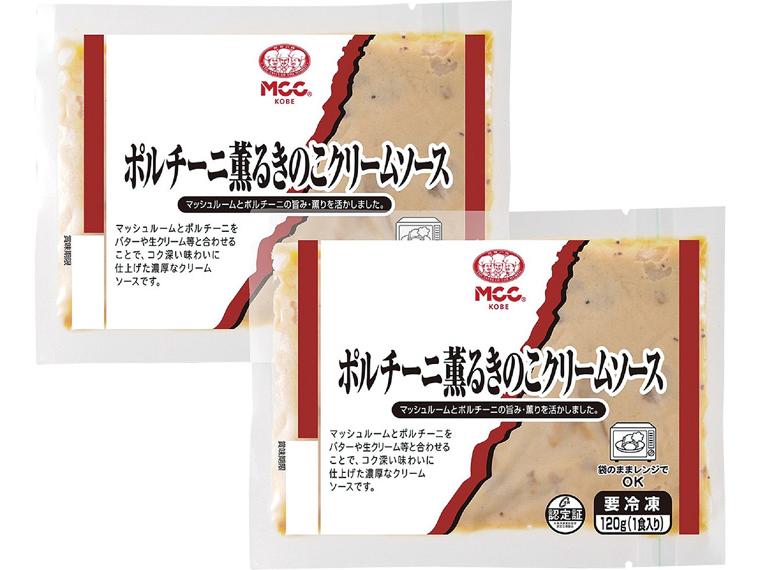 ポルチーニ薫るきのこクリームソース 120g×2