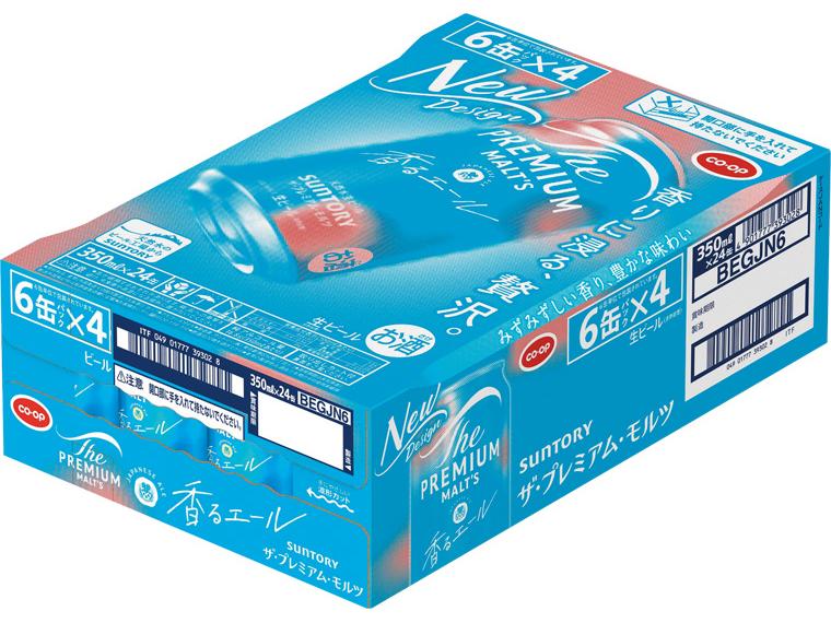 ザ・プレミアム・モルツ<香る>エール 350ml×24