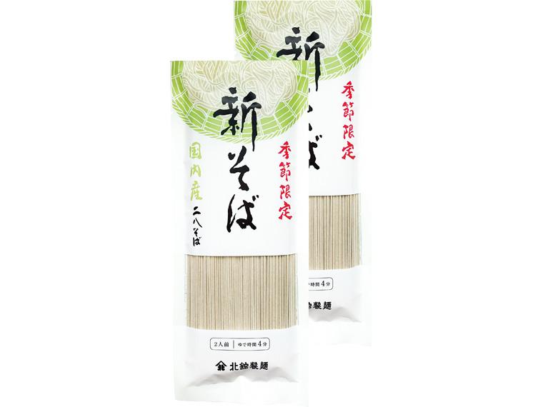 季節限定新そば 200g×2