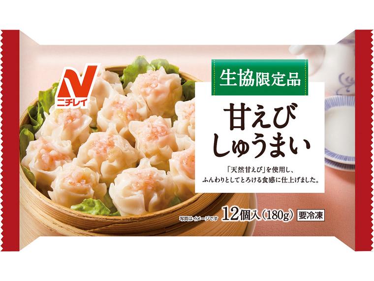 甘えびしゅうまい 12個180g