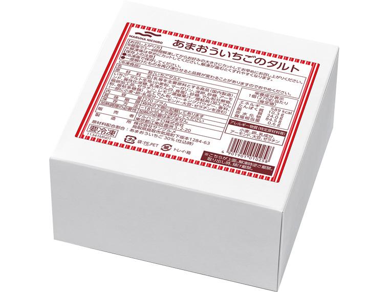 あまおういちごのタルト 270g