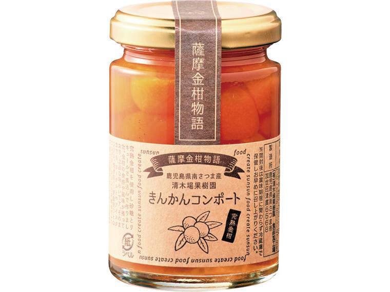 きんかんコンポート 140g