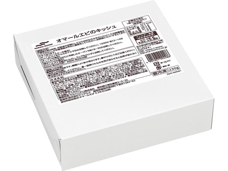 オマールエビのキッシュ 230g